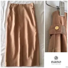 ◯ナノユニバース【洗える】みもれ丈 タイト 横ボタン デザイン ロング スカート