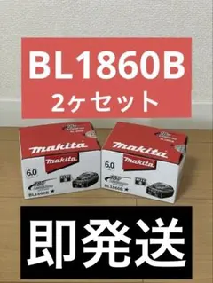 2026年最新】マキタ丸ノコの人気アイテム - メルカリ
