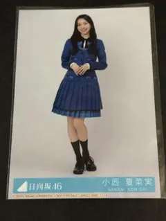 日向坂46 冨田鈴花 制服 生写真 すーじー - メルカリ