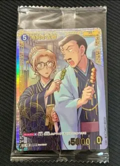 【追跡あり】毛利小五郎 コナンカード チャレンジ戦プロモ