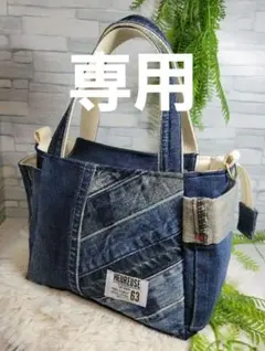 [デニムリメイク]　サイドポケット付きトートバッグ(小)　№258