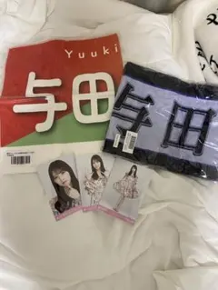 2025年最新】与田祐希 サイン チェキの人気アイテム - メルカリ