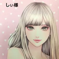 しぃ様　おまとめ　シール