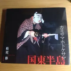 2025年最新】マホト サインの人気アイテム - メルカリ