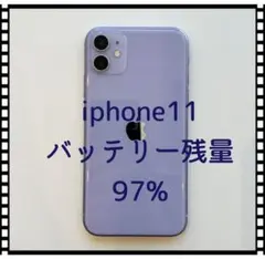 ⚫️最終SALE⚫️iPhone 11 パープル 64 GB  バッテリー残量97%