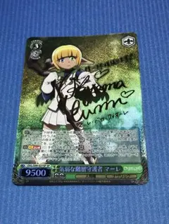 2025年最新】ヴァイスシュヴァルツ SP 気弱な階層守護者 マーレの人気