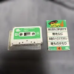 Item thumbnail for item 4420eedf-fd94-48a8-8312-2b0045451d8d