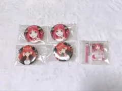一番くじ 五等分の花嫁 二乃 缶バッジ チャーム 3点まとめ