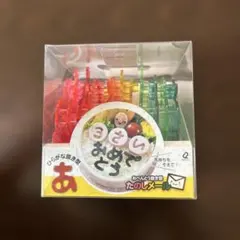 らんらん様専用⭐︎おべんとう抜き型たのしメール ひらがな・数字型デコレーション型のサムネイル