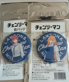 チェンソーマン ローソン 缶バッジ マキマ・パワー 2個セット