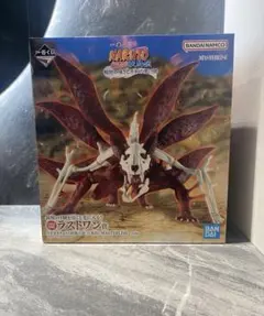 一番くじ ナルト疾風伝 ラストワン賞 うずまきナルト（妖狐の衣 六本目）