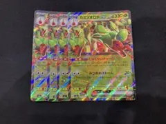 カミツオロチex rr 4枚