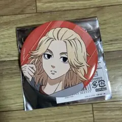 ゆ*お様 東京リベンジャーズ 一撃くじ佐野万次郎 缶バッジ マイキー