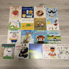 こどものとも年少版24年4月号〜　えほんのいりぐち25年11月号〜　17冊セット