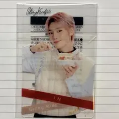 ファミマ straykids クリアトレカ アイエン