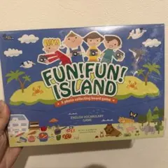 FUN! FUN! ISLAND ボードゲーム 英語学習　ボードゲーム(未使用)