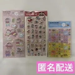 新品未開封★クレヨンしんちゃん　タイルシール　ふわふわシール　立体シール　まとめ