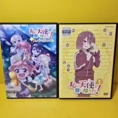 妖怪ウォッチjam 妖怪学園　Nとの遭遇　 DVD 16巻セット 妖怪ウォッチjam 妖怪学園Y 〜Nとの遭遇〜 DVD 全16卷 + 映画 - メルカリ