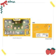 ⚠️廃盤 スタジオジブリ 指人形 ゆびにんぎょう＋おまけ まとめ売り