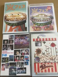 嵐 DVDセット 4枚組