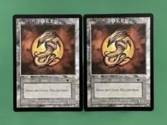 MtG 褒賞プログラム スリヴァートークン【LGN】 ２枚セット 英語 2026年最新】スリヴァー トークンの人気アイテム - メルカリ