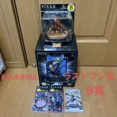 2025年最新】Pixarくじ ラストワンの人気アイテム - メルカリ