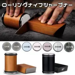 ロールシュライファー2 研ぎ石｜未使用・長期保管品｜有名シャープナー ロールシュライファー2-こだわる方に向けた包丁研ぎ器-