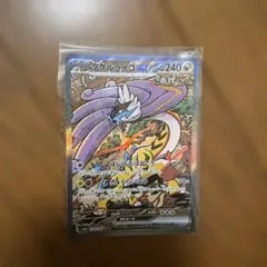 sar タケルライコex はじけるほうこう きょくらいこう - メルカリ