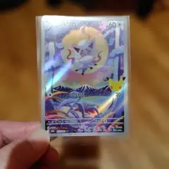 ヒスイ ゾロア AR MEGA 拡張パック 30th CELEBRATION …