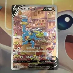 2026年最新】カイリキーVの人気アイテム - メルカリ
