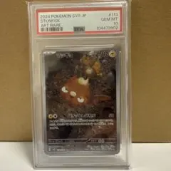 スズカ様 リクエスト 3点 まとめ商品