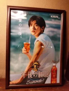 目黒蓮　午後の紅茶　タスペトリー　壁掛け 目黒蓮 午後の紅茶 レモンティー タペストリー man めめ KIRIN