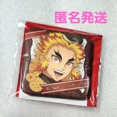 鬼滅の刃 バレンタイン＆ホワイトデー ランダムギフト 缶バッジ 煉獄杏寿郎