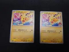 ポケモンカード ピカチュウ げきとうスパーク 133/M-PプロモWCS2026 
