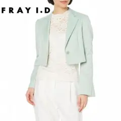 ♡*♡様 【FRAY I.D】ジャケット リネン テーラード ベージュ 春夏 軽 