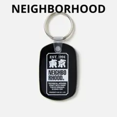 NEIGHBORHOOD ブラック キーホルダー②☆新品・未使用