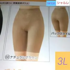 2026年最新】シャルレ骨盤底筋ボトムの人気アイテム - メルカリ