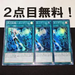 うたくま様 リクエスト 2点 まとめ商品