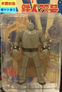 2026年最新】鉄人28号 フィギュアの人気アイテム - メルカリ