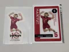 ハイキュー!! 10th Anniversary クリアカード　孤爪研磨