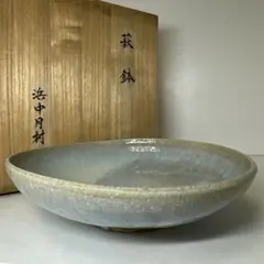 丹波焼 立杭焼 雅峰窯 市野雅己 皿 中皿 - メルカリ
