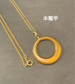 本鼈甲　白甲　ペンダント　ネックレス