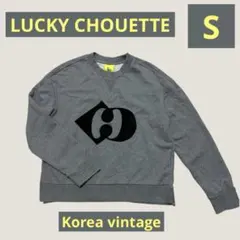 美品LUCKY CHOUETTEラッキーシュエット/韓国/スウェット/グレー/S