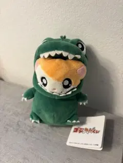 ゴジハムくん ぬいぐるみ ゴジラのサムネイル