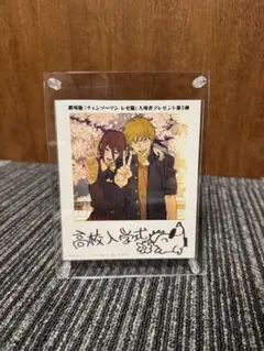 フォトスタンドバージョン 劇場版チェンソーマン　レゼ篇　入場者特典第5弾