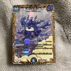 2026年最新】ゲンムエンペラー 金トレジャーの人気アイテム - メルカリ
