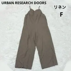 アーバンリサーチドアーズ リネン サロペット F ブラウン ワイド キャミソールのサムネイル