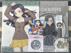 ガールズ＆パンツァーガルパン 知波単学園　西絹代6点セット❤️