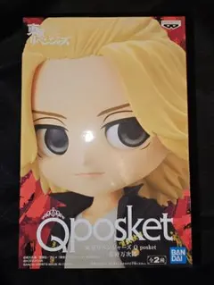 ​【未開封】東京リベンジャーズ Qposket 佐野万次郎 マイキー 特攻服 A