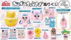 2025年最新】おぱんちゅうさぎ1番くじの人気アイテム - メルカリ